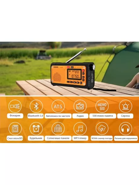 портативный походный радиоприемник XHDATA D-608WB black orange