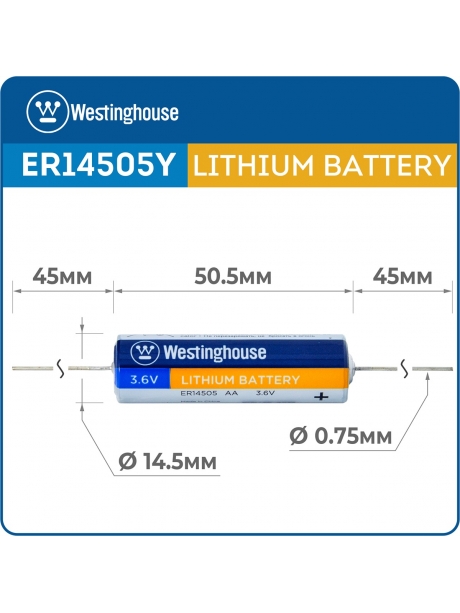литиевые батарейки 3.6 В Westinghouse ER 14505Y (AA) axial wires 3шт. 