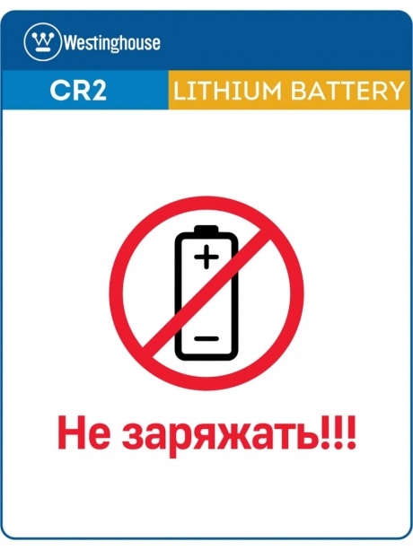 батарейка Westinghouse CR2 24шт. 