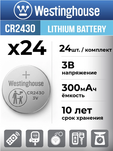 батарейка Westinghouse CR2430 24шт. 