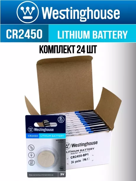 батарейка Westinghouse CR2450 24шт. 
