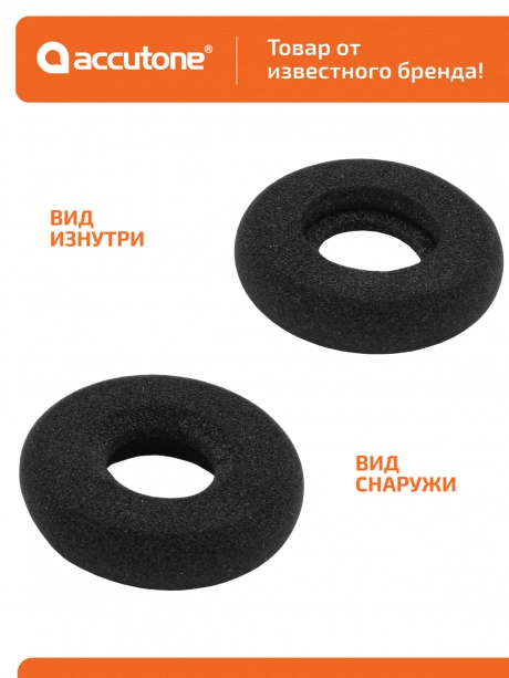 гарнитура для ноутбука и смартфона Accutone MB120 3.5mm 