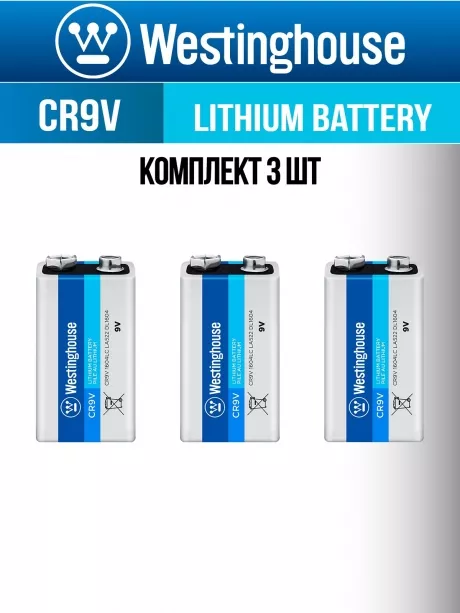 батарейка Westinghouse CR9V Lithium 3шт. 