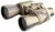 бинокль Veber Classic БПЦ 7x50 VR камуфляж