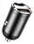 автомобильное зарядное устройство Baseus Tiny Star Mini Quick Charge Car Charger USB Port 30W gray