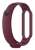 силиконовый ремешок Xiaomi для Mi Band 5 темно-красный