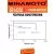 батарейка Minamoto ER 14335(2/3AA) 