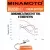 батарейка с коннектором Dupont 2,54 (BLS-2) Minamoto ER 26500/C1(C) 