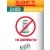 батарейка Saft LS 14250 (1/2AA) 