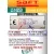 батарейка Saft LS 14250 (1/2AA) 