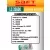 литиевая батарейка для счётчика Saft LS 33600 (D) 