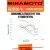 промышленная батарейка 3.6 v Minamoto ER 26500/W(C) 