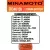 литиевая промышленная батарейка Minamoto ER 34615H (D) 