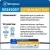 литиевые батарейки 3.6 В Westinghouse ER 14505Y (AA) axial wires 5шт. 