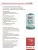 батарейка Saft LS 14250 (1/2AA) 250шт. 