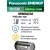 батарейка литиевая 3v Panasonic CR123A INDUSTRIAL 5шт. 