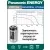 батарейка литиевая 3V Panasonic CR123A INDUSTRIAL 35шт. 