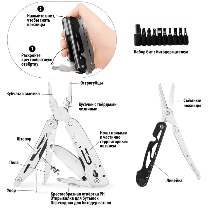 мультитул Ganzo G304