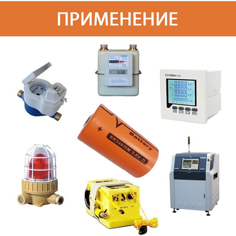 батарейка ​Minamoto ER 34615M​ (D)