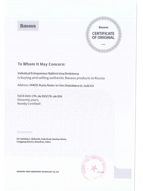 Power Bank Baseus Mini Cu digital display Power Bank 10000mAh white