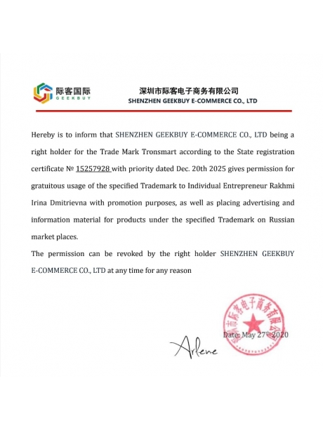 колонка Bluetooth Tronsmart Mega Pro 60W black