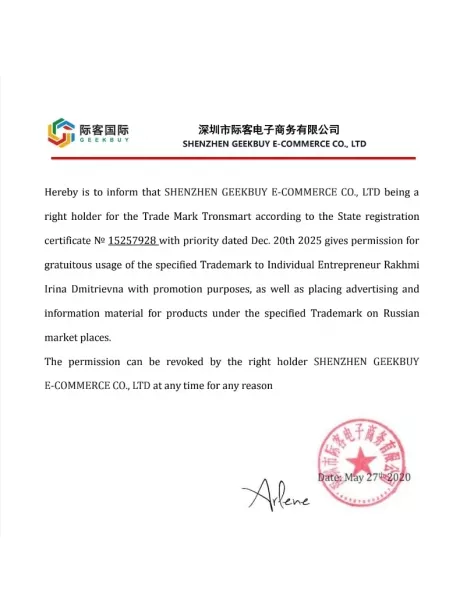 стерео колонка Bluetooth Tronsmart T2 Mini 2023 10W grey