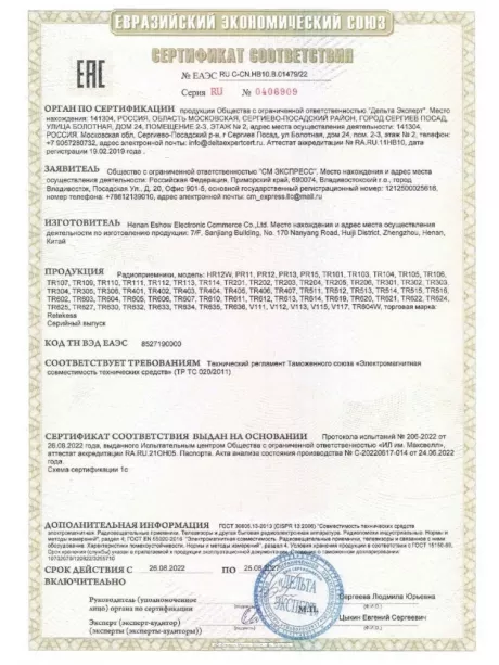 карманный мини радиоприемник с mp3  Retekess PR12 black