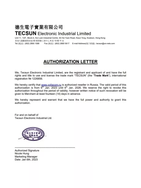 радиоприемник с пультом ДУ и MP3 плеером Tecsun A9 brown