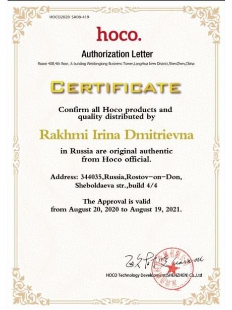 кабель передачи данных Hoco X1 Rapid lightning 3m white