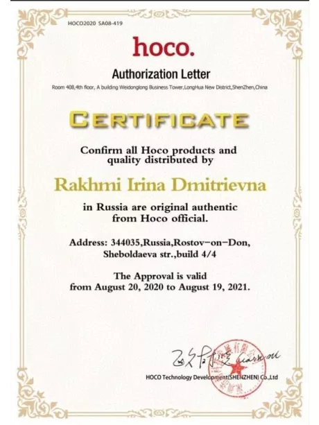 быстрое зарядное устройство Hoco CS23A Sunlight dual port PD30W+QC3.0 charger black