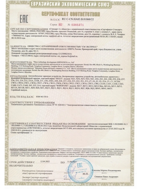 держатель на решетку вентиляции в машину Hoco H6 Grateful one-button car holder (air outlet) black