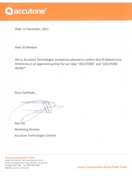 наушники с микрофоном для iPhone Accutone Pegasus black