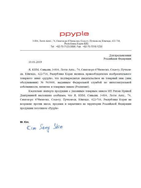 автомобильный держатель Ppyple Dash-Clip F5 black