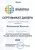 профессиональная QD/RJ9 гарнитура Yealink YHS34 Mono 